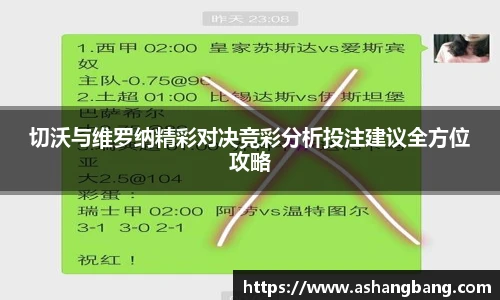 VSport官网